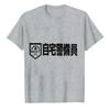 Unisexs Funny NEET Lifestyle Tee Home Security Guard Japanese Joke Shirt  Casual Humor Top Vintage Unisex Clothing Graphic T Shirts