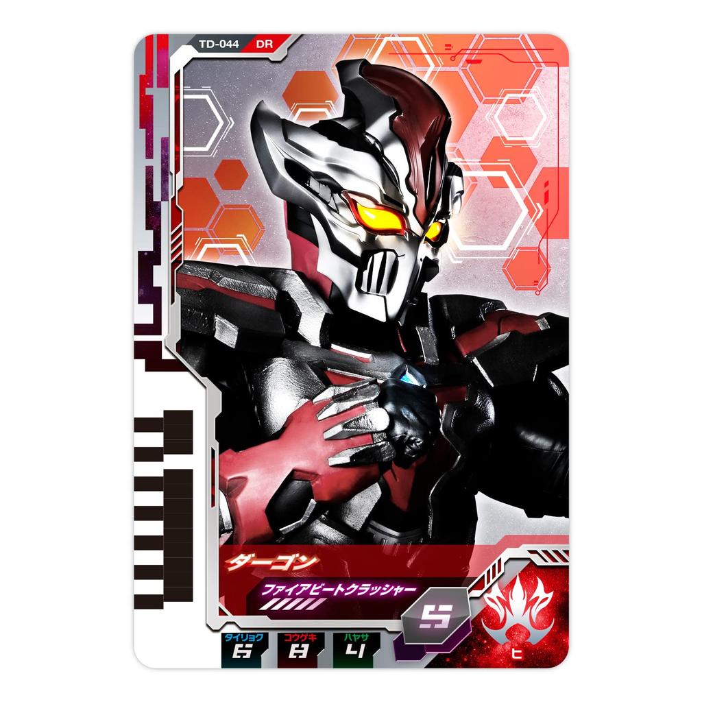 Bandai Ultraman Decker DX Ultra Dimension Card 06 Glitter Trigger Eternity Set
