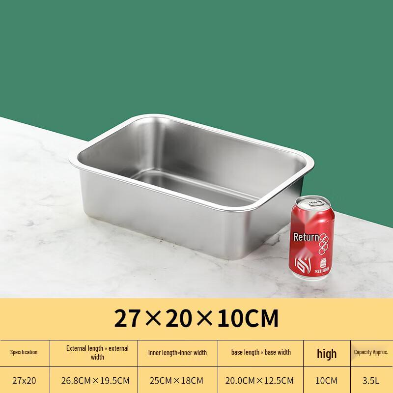 Tianze Stainless Steel Rectangular Deep Food Pan