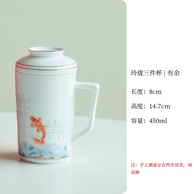 

Linglong Ceramic Cup Filter Tea Separator Cup Boutique Tea Mug With Infuser Tea Brewing Office Water Cup Tableware Ornaments As your choose