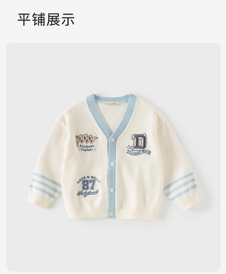 David Bella boys' sweater cardigan spring outfit new college style children's anti-static top baby knitted sweater