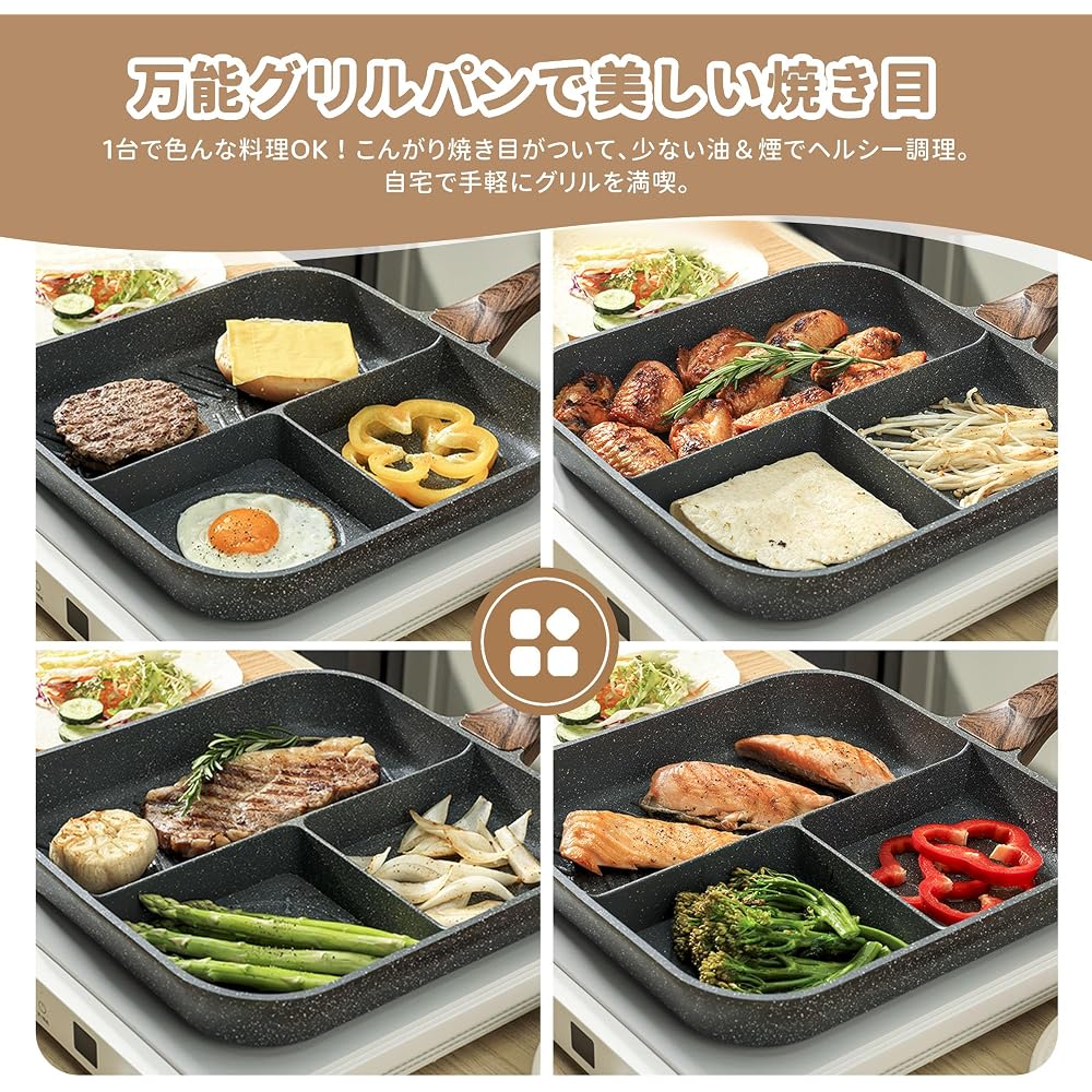 Sensarte 24cm Divided Grill Pan Marble Coating PFOA Free Non-Stick Compatible with IH Gas Gray