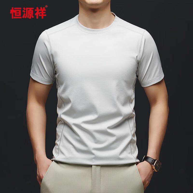 Hengyuanxiang Men's Solid Round Neck Short Sleeve T-shirt