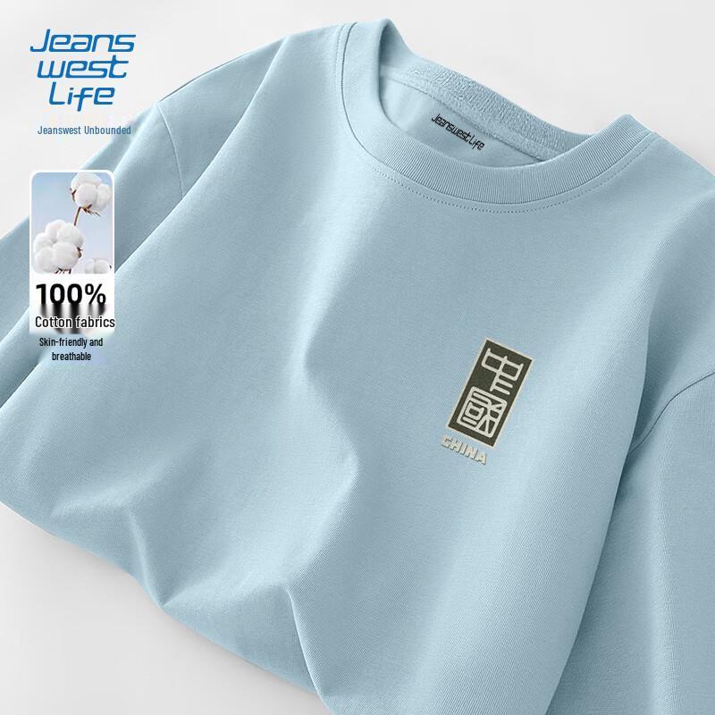 Jeanswest Life Men's Loose Fit Long-Sleeve T-Shirt