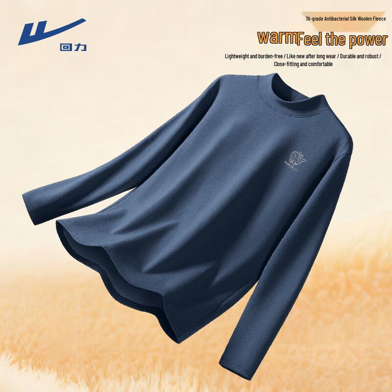 Warrior Men s Silk Wool Fleece-Lined Loose Semi-High Collar T-Shirt 2XL