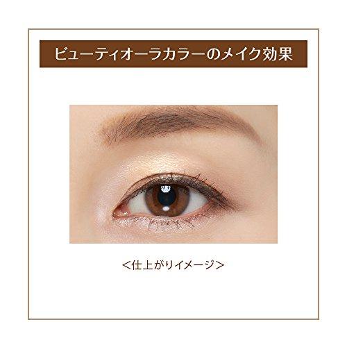 Coffret D'or Eyeshadow Beauty Aura Eyes 02 Pink Brown