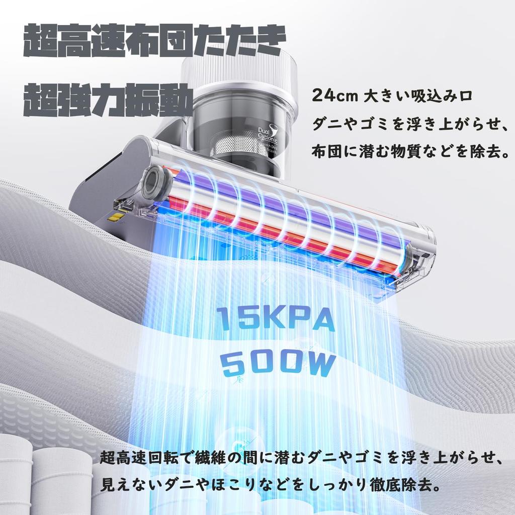 Jimmy Futon Futon Vacuum Dust Mite Vacuum Bed Vacuum Dust Mite Futon UV 500W Ultra High Speed Super 65 Degree Warm Air Dust Mite Dust Mite House Rainy