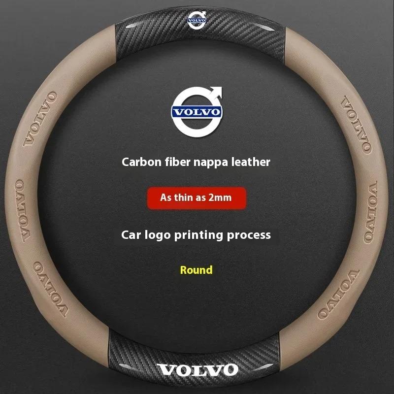 Pro Volvo XC40 XC60 XC70 XC90 S40 S60 S80 S90 V40 V60 V70 V90 C70 Kožený kryt volantu z uhlíkových vláken Auto příslušenství