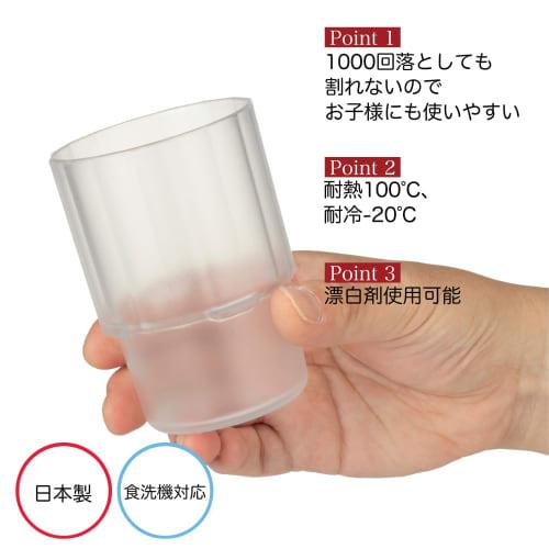 Ishikawa Resin Industry Tumbler, Clear, 215ml, 6.3cm Diameter x 8.3cm Height, Breakproof Tritan Glass, Dishwasher Safe, Heat Resistant up to 100C, Ma