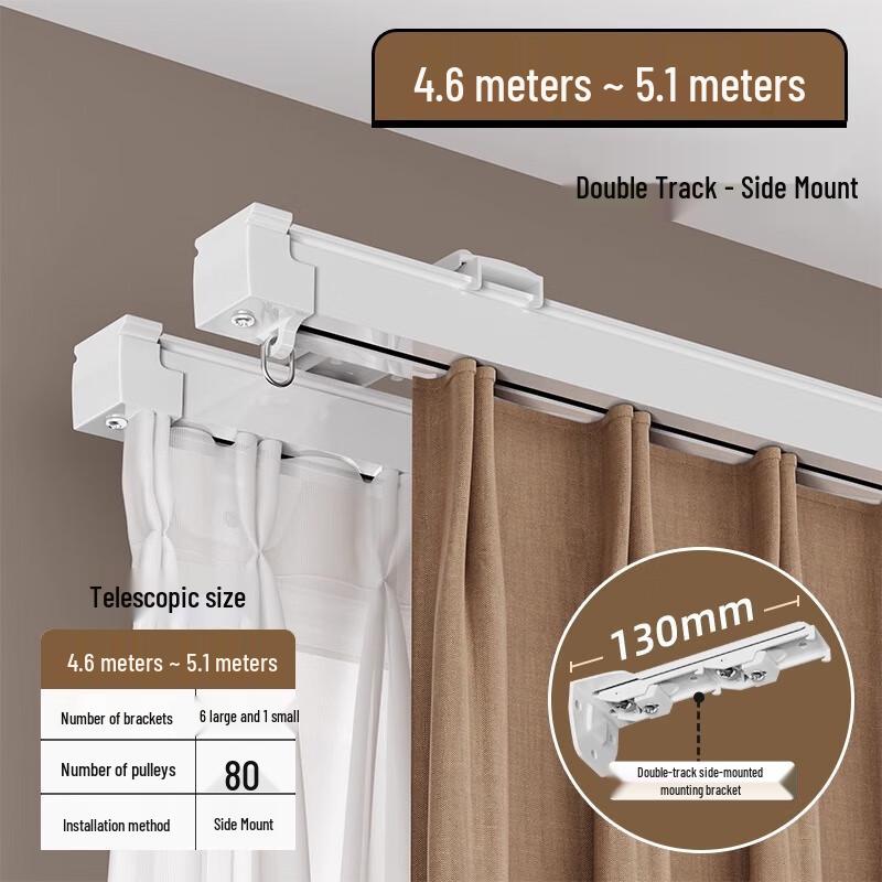 Longchan Telescopic Silent Curtain Track