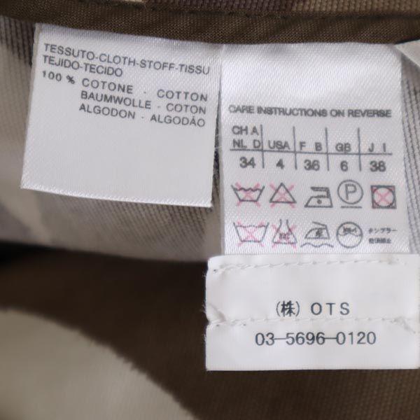 MAX MARA Overall handle tailored jacket 38 Brown Women Used