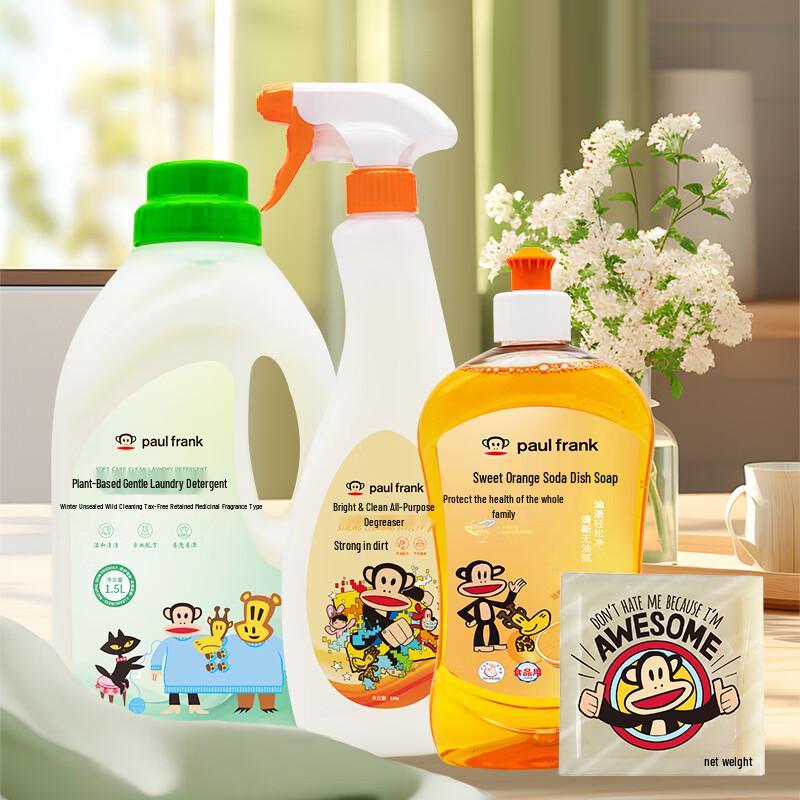Paul Frank Heavy Duty Oil Stain Cleaner Set