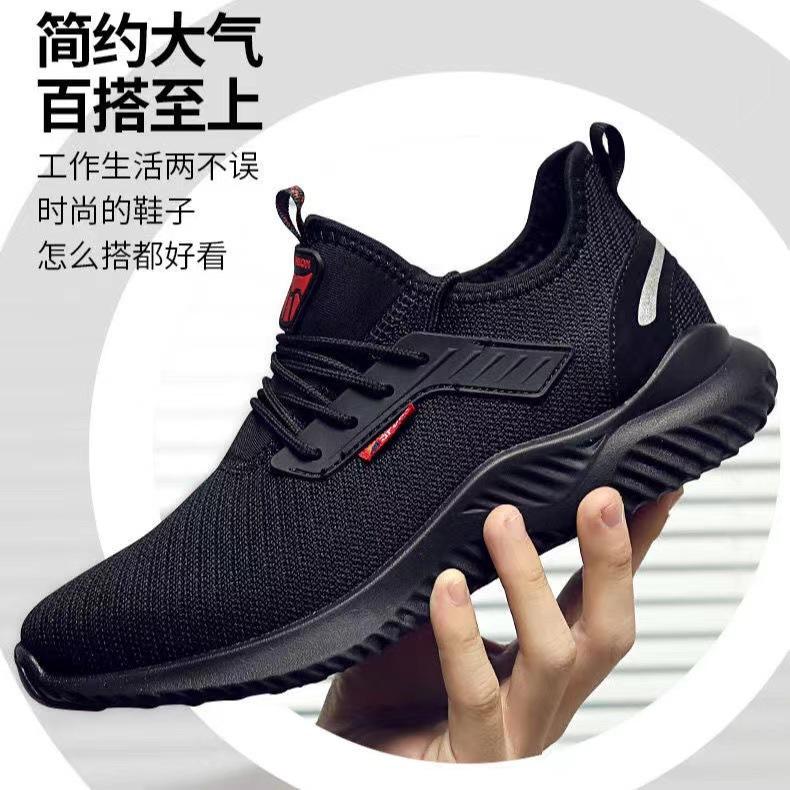 

Lightweight men s winter breathable and deodorant steel baotou anti-smashing and anti-piercing work shoes wear-resistant and non-slip safety shoes 810 dense net; 46