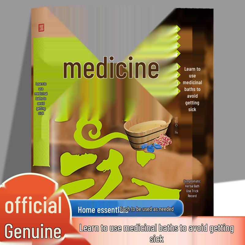 Medicinal Bath Guide: Recipes & Formulas for Holistic Health with Traditional Chinese Medicine