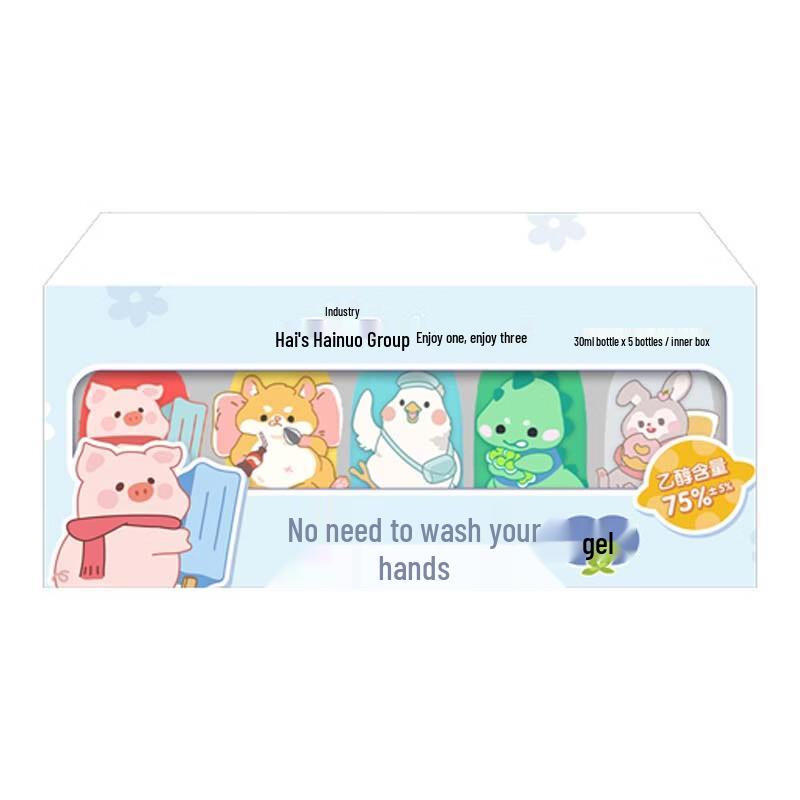 Haishi Hainuo Rinse-Free Hand Sanitizer Gel