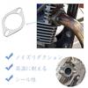 LOYELEY Muffler Gasket 4 Pieces Thickness 2mm Flange Gasket Turbo