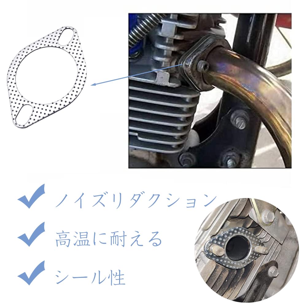 LOYELEY Muffler Gasket 4 Pieces Thickness 2mm Flange Gasket Turbo