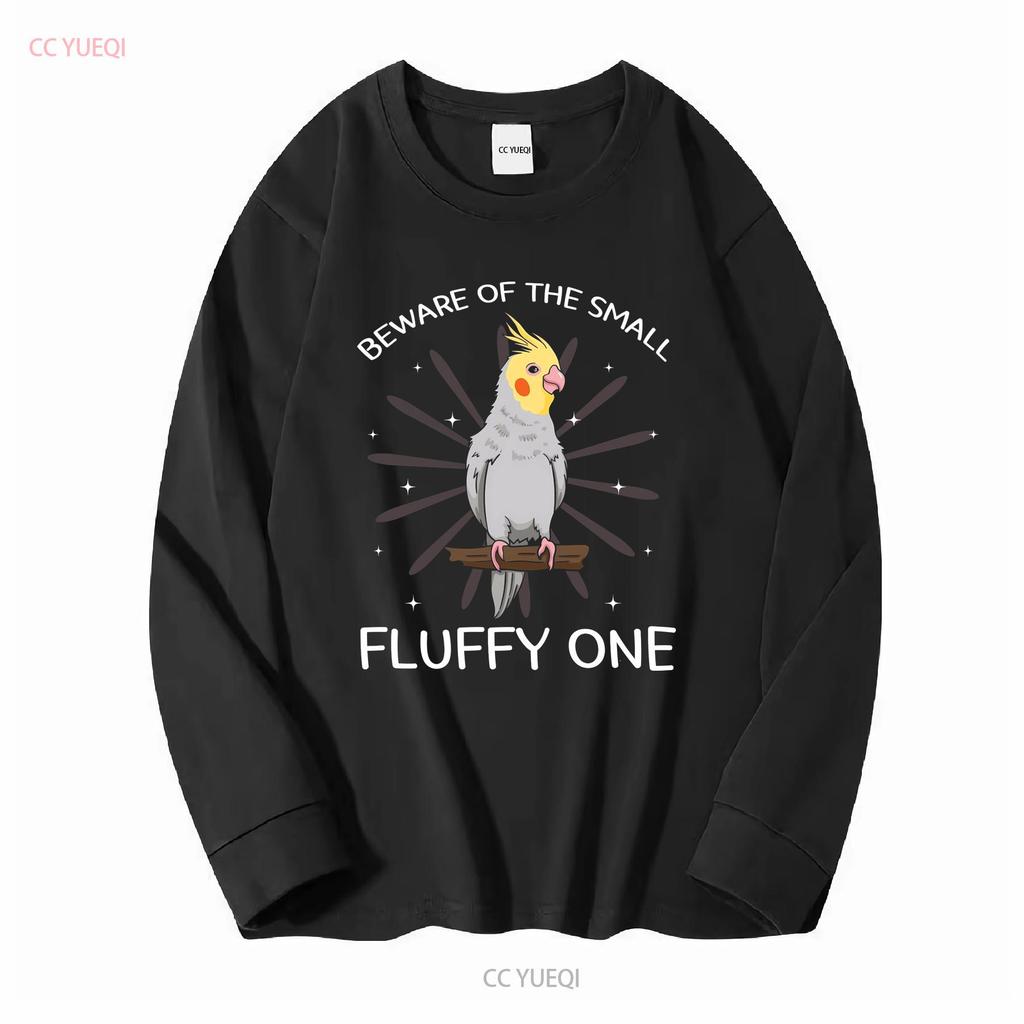 Beware Of The Small Fluffy One T Shirt Cockatiel Lover For Cockatoo Owner Unisex And Unisex Bird Watcher Parrot Veterinarian