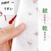 Context Carp Approved Towel Tenugui Set of 3 - Hiroshima Carp Official Goods, Lightweight, Quick-Drying, 100cm Cotton Face Towel for Daily Use,