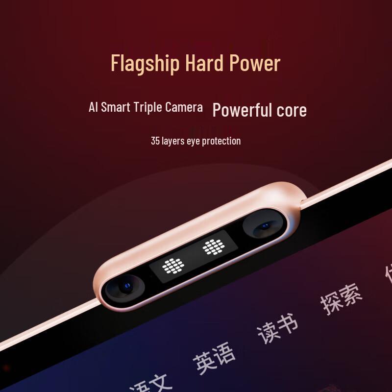 Xueersi T4 Pro AI Learning Tablet with Keyboard (CN Version)