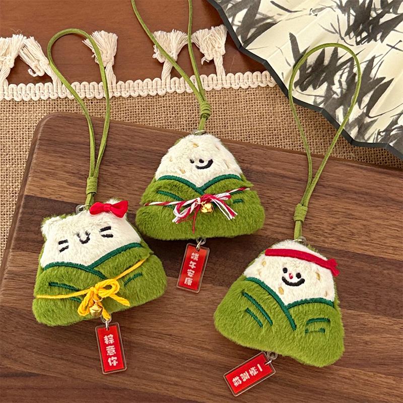Ciondolo Bambola Zongzi Divertente Carina Portachiavi Bambola Peluche Cartone Animato Creativo Per Donne Ragazze Decorazione Zaino Accessori Regalo Festivo