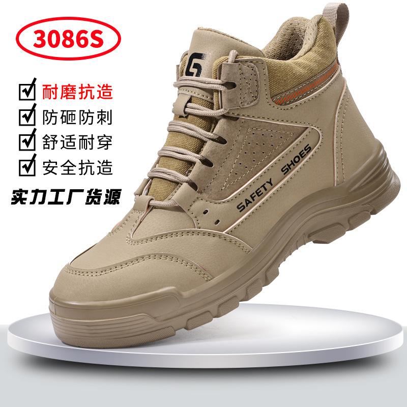 1116 new labor insurance shoes men's anti-piercing safety protective work shoes lightweight and comfortable steel head safety shoes