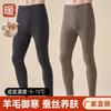 Men's cashmere silk thermal pants wear high-elastic, cold-proof and non-marking heating German velvet and velvet leggings in autumn and winter