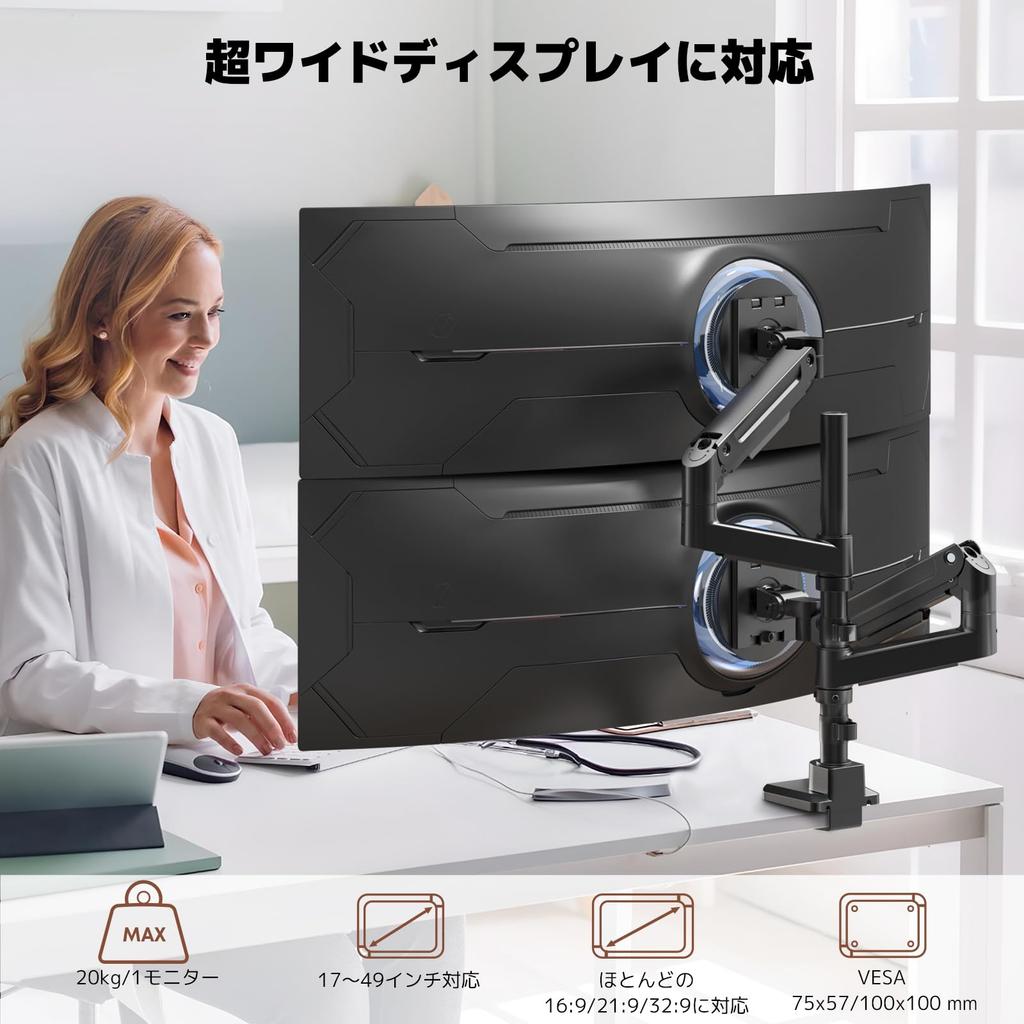 WORLDLIFT Monitor Arm Dual Compatible with Top and Bottom 2 Long Pole Load Capacity Grommet Type Clamp VESA Standard Compatible 17-49 Inches, Screens,