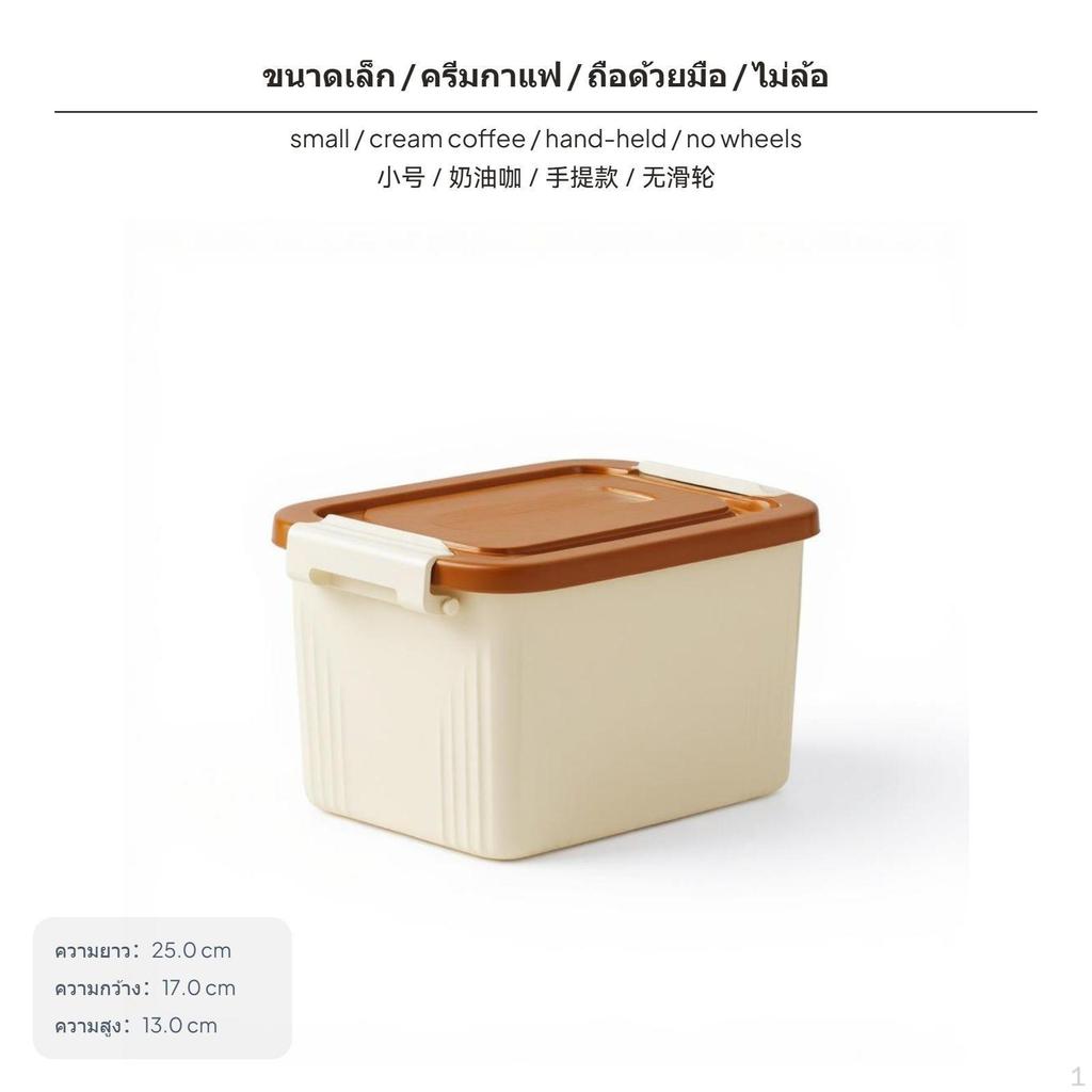54L Large Plastic Storage Box, Handheld Organizer with Lid Casters, Household for Clothes