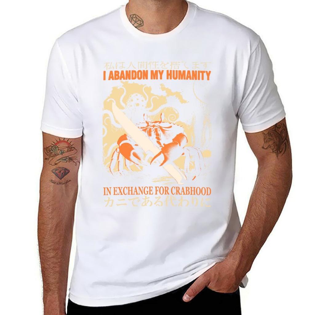 I Abandon My Humanity Crab Tshirt Nonshrink Basic Cotton Tshirt