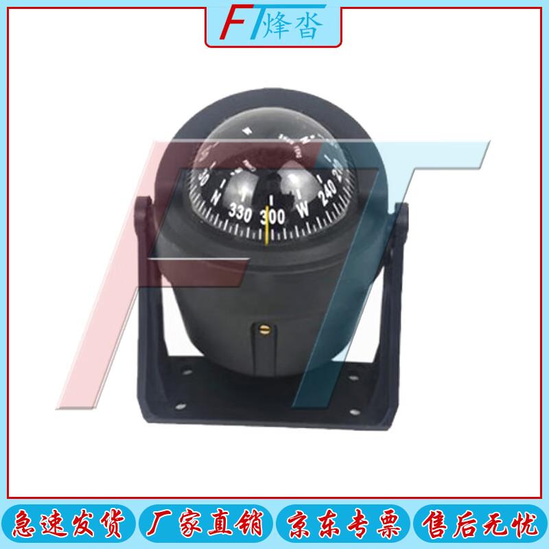 Fengta Emergency Marine Magnetic Compass