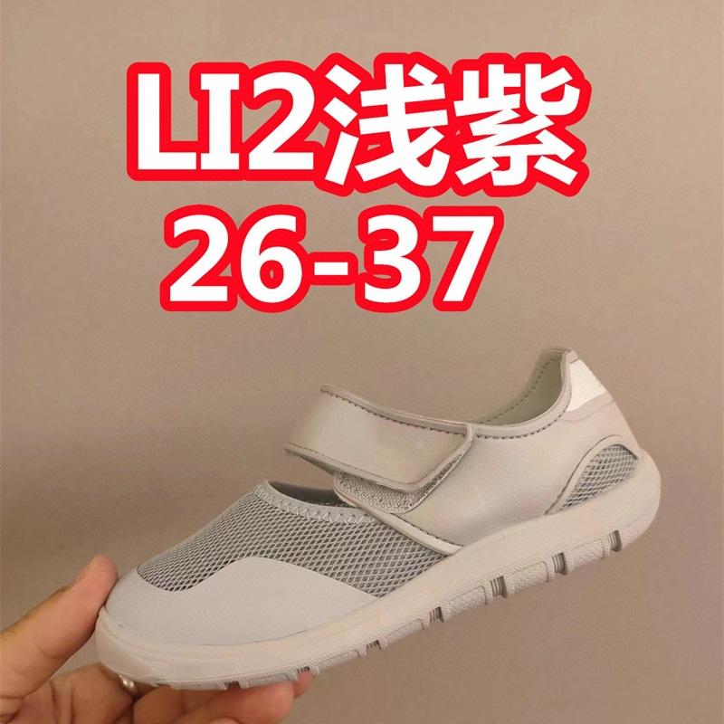 

Большой размер включает в себя кроссовки Manshoes для мальчиков и девочек 36-48, легкие теннисные кроссовки для маленьких детей