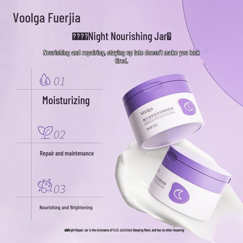 

Fuerjia Face Masks (Cheng Yi s Choice)