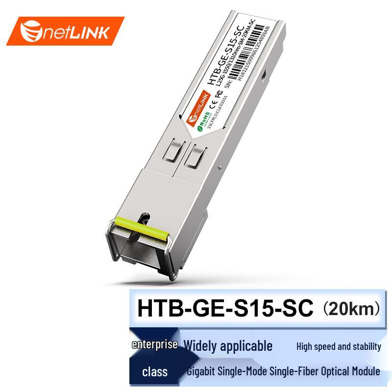 netLINK SFP Fiber Optic Module