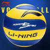 Li-Ning Standard Indoor Training Volleyball