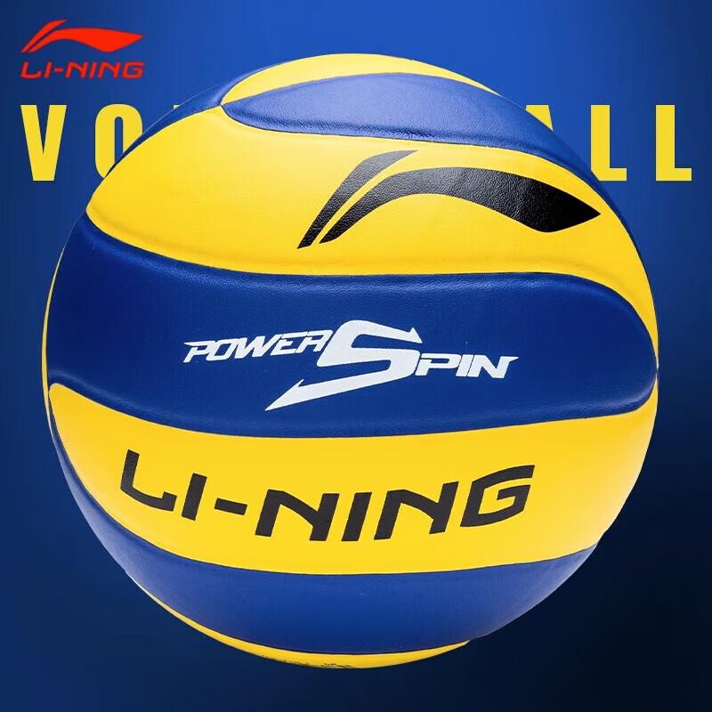 

Li-Ning Standard Indoor Training Volleyball