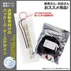 Kaito Denshi LED Strip Light Car 12V High Density 120LED/m