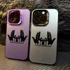 Rapper JuL C'est Pas Des Lol Hard PC IMD Case for iPhone 18 17 16 15 14 13 12 11 Pro Max X XR Shockproof Plating Matte TPU Funda