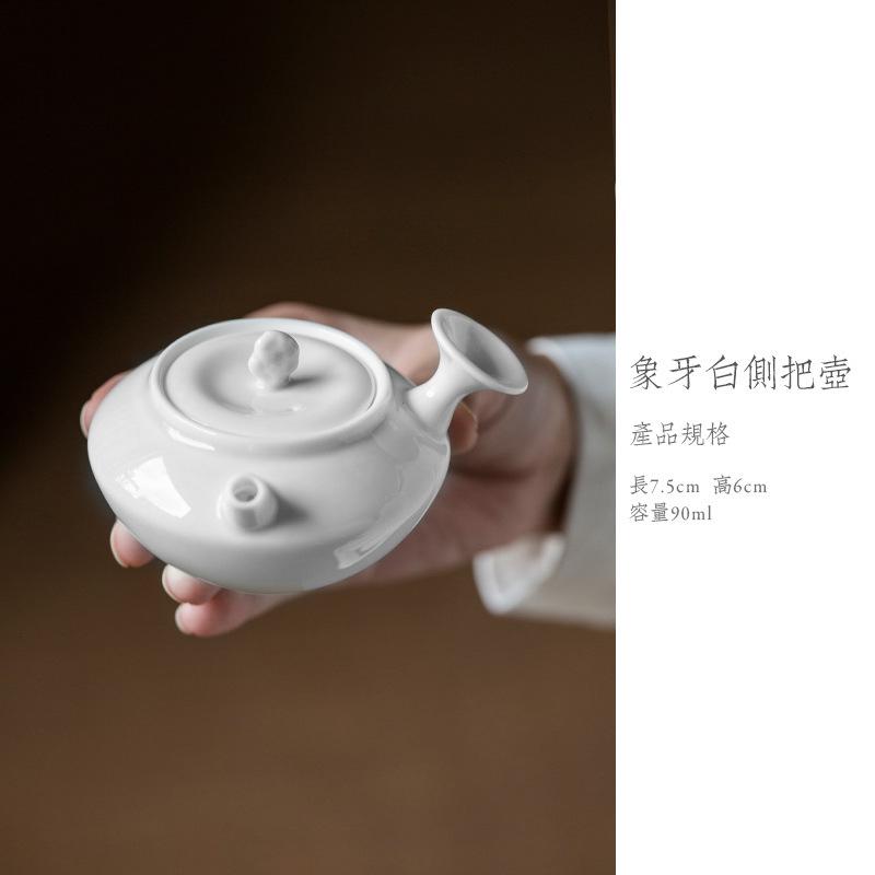 90ml Ivory White Porcelain Side Handle Teapot Antique Tea Infuser Pot Tea Maker Kettle with Strainer Green Tea Tea Items Craft