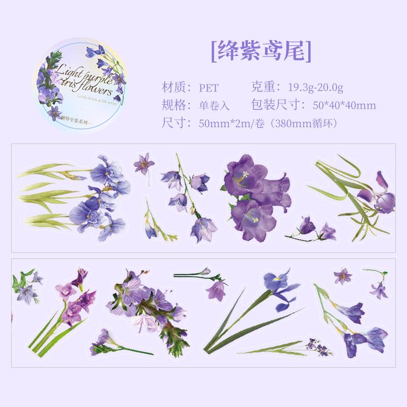 50mm*2m PET Flowers Plant Decorative tape Stick Labels Adhesive Diy Diary Album Scrapbooking material Craft Supplies tape set