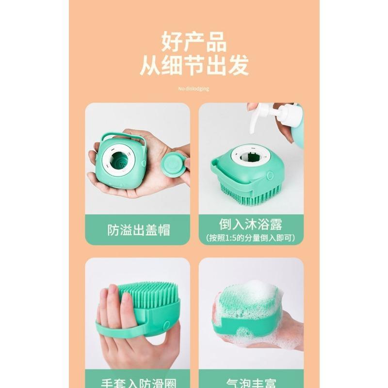 Baby Pet Bath Massage Brush Household Silicone Bath Brush Cat and Dog Cleaning Tools Massage Bubbler