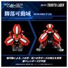 T-SPARK REALIZE MODEL RMZ-007 Trinity Liger Pre-Colored Plastic Kit