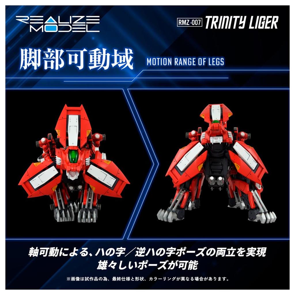 T-SPARK REALIZE MODEL RMZ-007 Trinity Liger Pre-Colored Plastic Kit