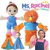 Adorável Boneca de Pelúcia Ms Rachel Brinquedo Macio Para Meninas Lovely Inteligente Companheiro Fofinho 30cm Com Macacão Azul