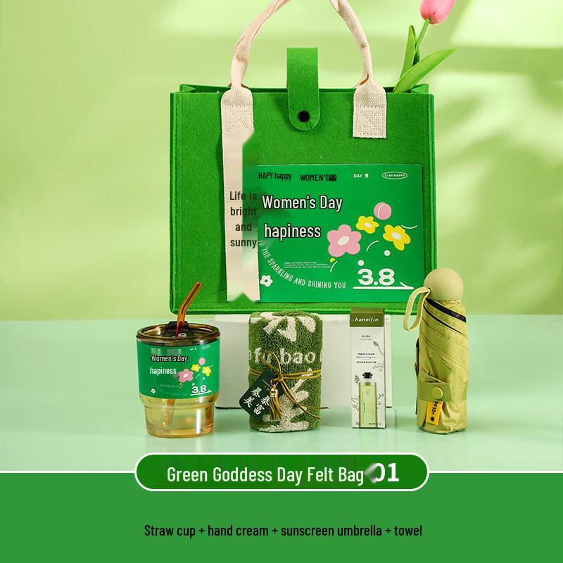 Фетровая подарочная сумка к 8 Марта