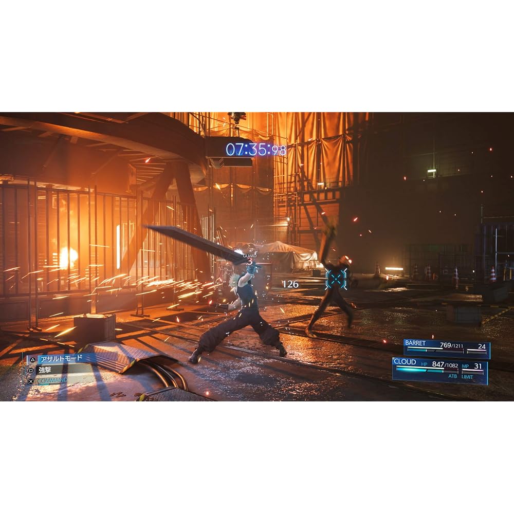 Final Fantasy VII Remake Intergrade - PS5
