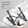 Adjustable Aluminum Alloy Laptop Stand