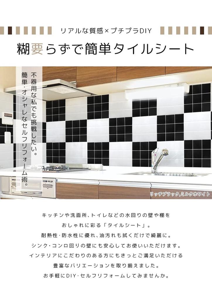 Tile Seal Mosaic Tile Wall Sheet 3D 25cmx25cm Horizon Blue Set of Kitchen Sticker Wallpaper Tile Heat Resistant Waterproof Stain Resistant Renovation