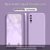 Huawei P20 Pro Simple Solid Color Liquid Wrap Soft Anti-Drop Case
