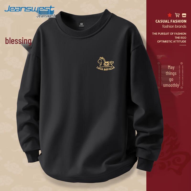 Jeanswest Unisex Fleecegefüttertes Lunar New Year Rundhals-Sweatshirt